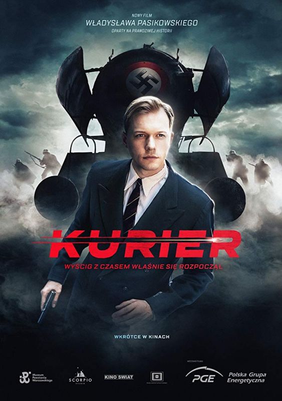 Курьер