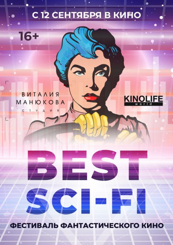 Best Sci-Fi 2019