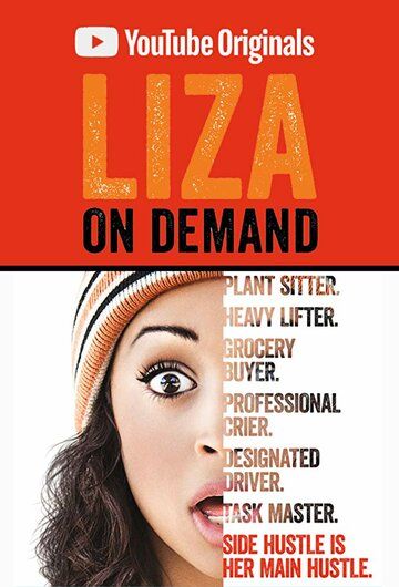 Liza on Demand