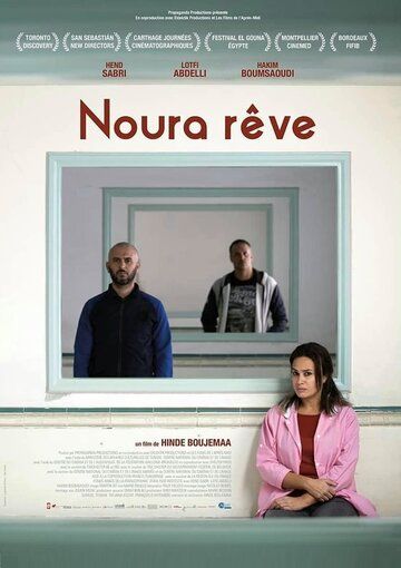 Noura Rêve