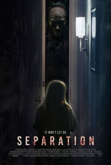 Разлука / Separation