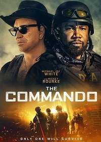 Коммандо / The Commando